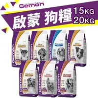 在飛比找蝦皮商城精選優惠-🍜貓三頓🍜義大利 GEMON 啟蒙 犬糧 15kg 幼母犬 