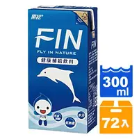 在飛比找樂天市場購物網優惠-黑松FIN健康補給飲料300ml(24入)x3箱【康鄰超市】