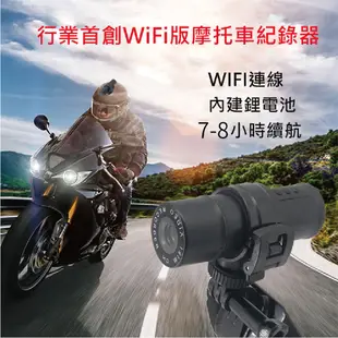 【Jinpei 錦沛】機車、自行車 WIFI傳輸 高畫質行車記錄器 USB供電 (贈32GB記憶卡)