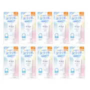 Rohto Mentholatum Skin Aqua Super Moisture UV Light Up Essence SPF50+ PA++++ 70g (10ea) Set