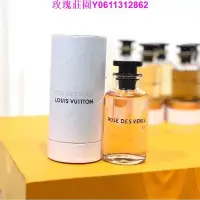 在飛比找Yahoo!奇摩拍賣優惠-『』全新 LV Louis Vuitton 風中玫瑰 倚靠 