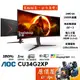 AOC CU34G2XP【34吋】超寬曲面螢幕/VA/1500R/180Hz/1ms/HDR400/原價屋