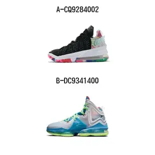 【NIKE 耐吉】運動鞋 籃球鞋 LEBRON XVIII EP 男 - A-CQ9284002 B-DC9341400