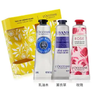 L'OCCITANE 歐舒丹 熱銷護手霜圖騰禮盒(30MLX3)-多款組合任選-平行輸入/ 乳油木+薰衣草+玫瑰