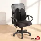 在飛比找遠傳friDay購物優惠-LOGIS 電腦椅 透氣網布護腰墊 辦公椅 視聽椅 會議椅 