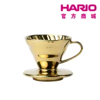 在飛比找蝦皮商城優惠-【HARIO】V60鈦金磁石濾杯 01/02 VDC-01-