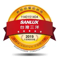 在飛比找Yahoo!奇摩拍賣優惠-SANLUX台灣三洋533公升變頻雙門電冰箱 SR-C533