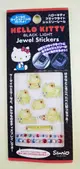 【震撼精品百貨】Hello Kitty 凱蒂貓~KITTY立體鑽貼紙-飛機