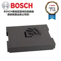 在飛比找iOPEN Mall優惠-台北益昌 BOSCH 博世 系統工具箱L-BOXX 102 