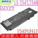 DELL電池-戴爾 D2VF9,Inspiron 15 5000,15 7000,N7548,15 7547,14 5459,Vostro 14 5459,V5459