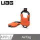 UAG AirTag 矽膠金屬保護套-橘