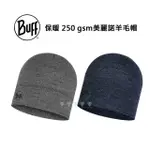 【BUFF】BF118007 保暖 - 美麗諾羊毛帽(保暖/羊毛帽/美麗諾/MERINO)