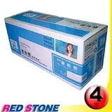 在飛比找遠傳friDay購物精選優惠-RED STONE for HP CE260A．CE261A