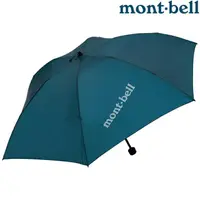 在飛比找樂天市場購物網優惠-Mont-Bell Travel Umbrella 55 輕