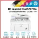 HP 惠普 LaserJet Pro MFP M227fdn G3Q79A 雙面雷射傳真複合機 列印/影印/掃描/傳真四合一/高速傳真/乙太網路分享/雙面列印