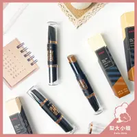 在飛比找蝦皮購物優惠-【梨大小姐新包裝上架】Etude House Play 10