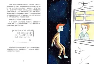 David Bowie: 百變前衛的大衛．鮑伊 (誠品獨家書衣版)