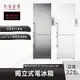 【私訊超優惠】ASKO 326L獨立式冰箱 RFN23841Ｗ / RFN23841S