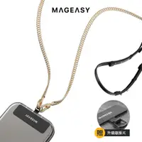 在飛比找蝦皮商城優惠-MAGEASY 皮革金屬可調節手機掛繩｜金屬背帶 皮革背帶 