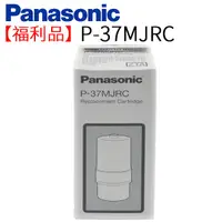 在飛比找蝦皮商城優惠-【福利品】Panasonic 國際牌 除菌濾心 P-37MJ