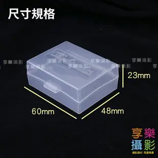 【199超取免運】[享樂攝影] Li 鋰電池收納盒 電池盒 60x48x23mm 可收納單眼相機鋰電池 LPE6 ENEL3 SD CF記憶卡 電池蓋【全壘打★APP下單跨店最高20%點數回饋!!】