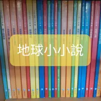 在飛比找蝦皮購物優惠-地球公民365 地球小小說 兒童讀物 童書 泛亞文化