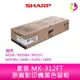 SHARP 夏普 MX-312FT 原廠影印機碳粉 *適用M260/M260N/M310/M310N/264N/314N/354N【APP下單最高22%點數回饋】