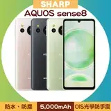 在飛比找遠傳friDay購物優惠-【送摺疊支架+小陀螺藍芽喇叭】SHARP AQUOS sen