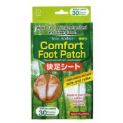 KOKUBO Japan Foot Patch Sole Remove Dampness Sole Detox Foot Patch 30 pieces