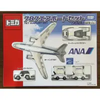 在飛比找蝦皮購物優惠-Tomica 多美 全日空ANA 787 波音 飛機 套組 