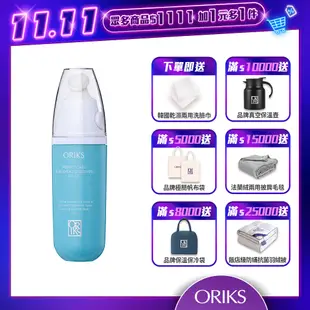 ORIKS 毛孔大掃除精華魔力刷 30g