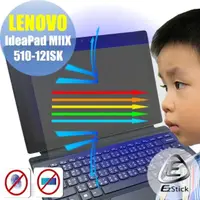 在飛比找momo購物網優惠-【Ezstick】Lenovo Miix 510 12 IS