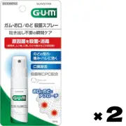 Gum / Mouth / Throat Disinfectant Spray [Herb mint type] Sunstar