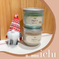 在飛比找蝦皮購物優惠-♡ichi♡現貨特價❗️ Sabon 磨砂膏 身體磨砂膏 B