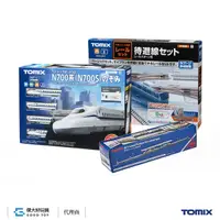 在飛比找誠品線上優惠-TOMIX 經典入門精選組J 90182 N700系(N70