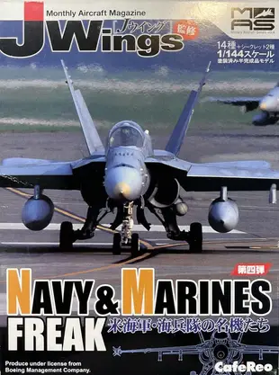 Jwings 1/144 Navy & Marines 第四彈 美國海軍 F-18 大黃蜂 VFA-192 第41款