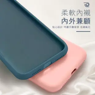 iPhone 7 8 Plus 液態矽膠手機保護殼(8Plus手機殼 7Plus手機殼)