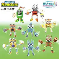 在飛比找蝦皮購物優惠-兼容樂高積木新款怪獸合唱團My Singing Moster