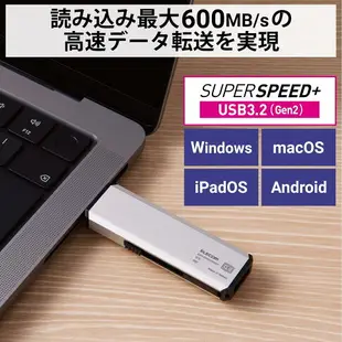 日本 Elecom SSD手機隨身碟 卡特推薦 外接隨身硬碟 USB-A C 平板 電腦 500GB 1TB 大容量【小福部屋】