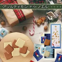 在飛比找樂天市場購物網優惠-日本聖誕節限定YOKU MOKU耶誕假期幸福北極極光限量版鐵