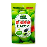 在飛比找蝦皮購物優惠-【青梅之家】日本零食 MeiHouse 梅丹本舖青梅糖 (8