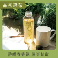 在飛比找PChome24h購物優惠-【發現茶】30秒冷泡系列 品初綠茶 (20入茶包)