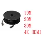 ❤️ATEN VE781010 VE781020 VE781030 10M 20M 30M 4K HDMI 主動式光纖線