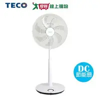 在飛比找樂天市場購物網優惠-TECO東元 14吋DC遙控立扇 XA1429BRD【愛買】