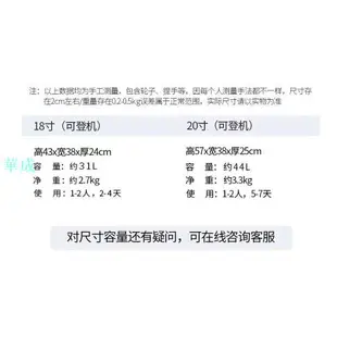 18吋行李箱 20吋以下 迷你行李箱 韓國圖爾頓前置側開蓋行李箱20寸登機拉桿箱女18寸鋁框旅行箱男