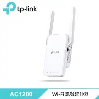 在飛比找momo購物網優惠-【TP-Link】RE315 AC1200 Mesh Wi-