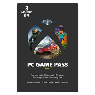 Microsoft微軟 Xbox Game Pass for PC 3個月訂閱/數位下載版/原價屋