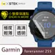 【台灣製-小螢膜】Garmin Forerunner 255 滿版全膠螢幕保護貼 環保無毒 MIT (5折)