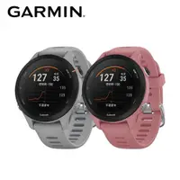 在飛比找ETMall東森購物網優惠-【GARMIN】 Forerunner 255S GPS腕式