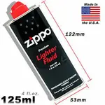 ZIPPO 原廠打火機專用補充油/懷爐專用油/懷爐油/打火機油 3141 125ML